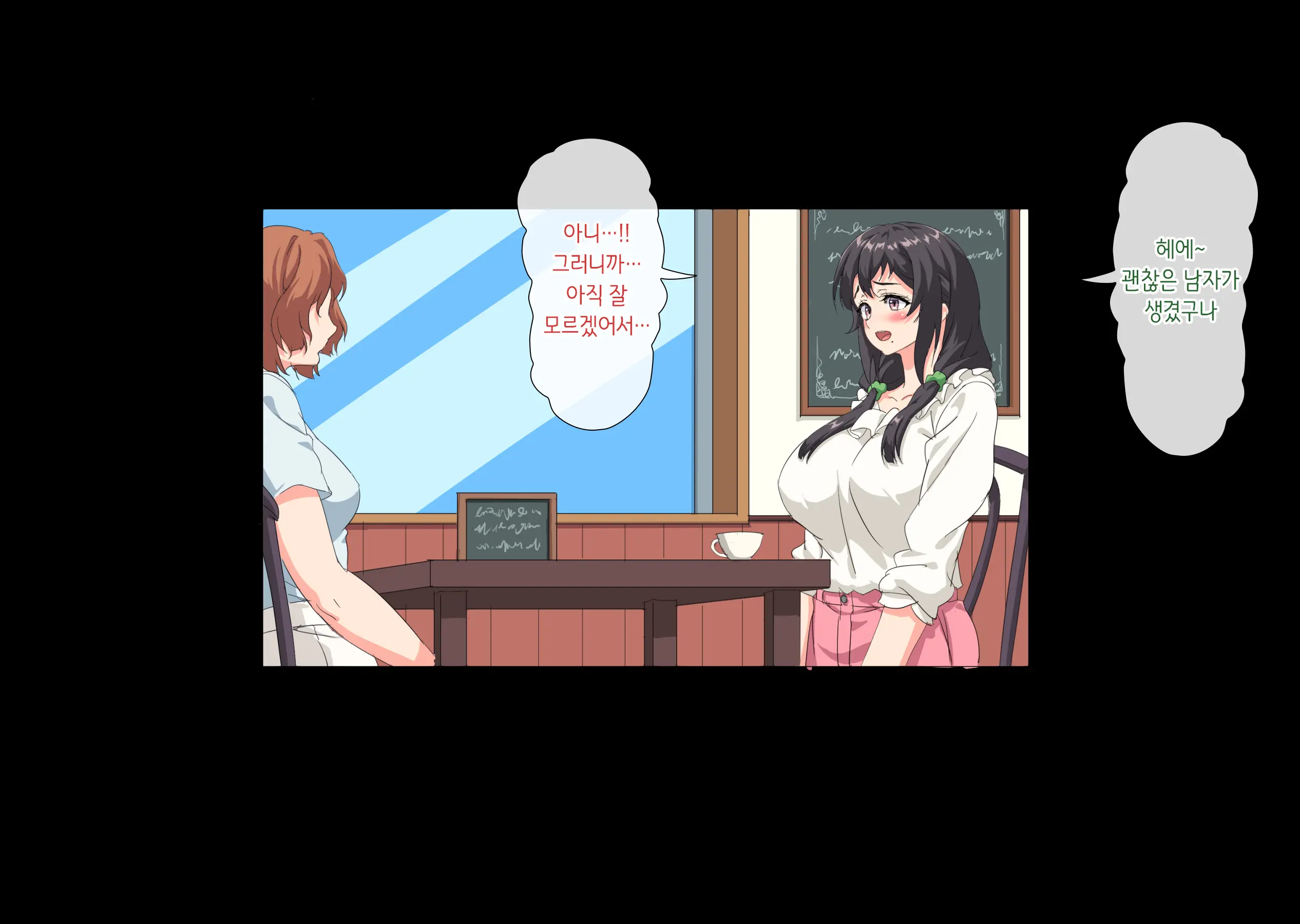 Boku Wa Daisuki Na Okaa-San O Haramasetai. | 나는 사랑하는 엄마를 임신시키고 싶어
